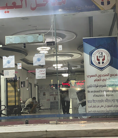 United Medical - Mecca -