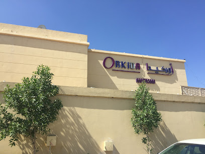 Isteraha Orkida - Taif -