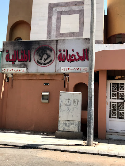 الحضانة المثالية - Tabuk 47912