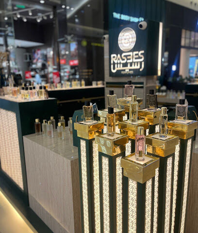 Rasees perfumes‎‎ - Riyadh - +966 55 530 9306