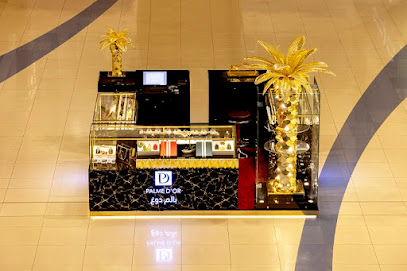 Palme d'Or - بالم دوغ - Al Madinah Al Munawwarah -