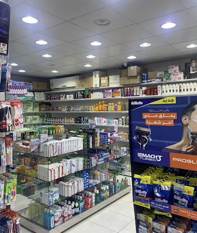 صيدلية الدواء المثالية 3 - Mecca - +966 57 232 5871