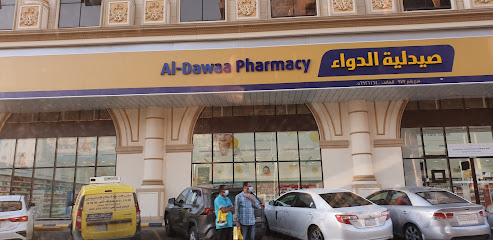 صيدلية الدواء - Mecca - +966 800 244 4444