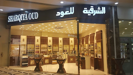 الشرقية للعود Sharqiya Oud - Muhayil - +966 12 678 8887