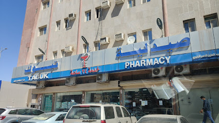 صيدلية تبوك ٦ - Tabuk - +966 14 422 9863