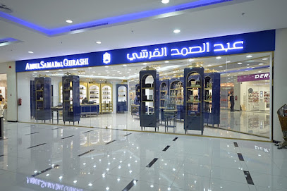Abdul Samad Al Qurashi عبد الصمد القرشي - Ar Rass - +966 16 369 3009