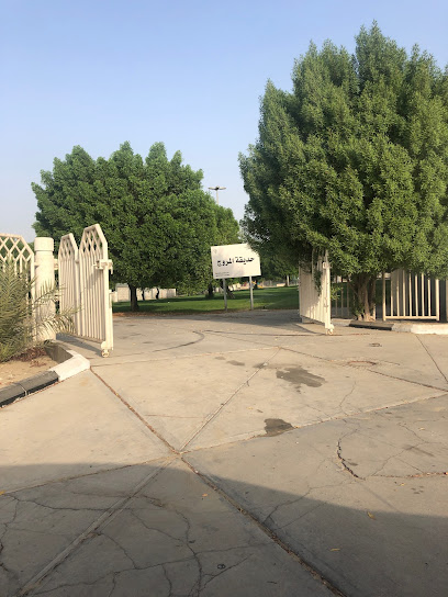 Almurooj Park - Saudi Arabia|Dhahran 34451|Al Dawhah Al Janubiyah|8588+WH8
