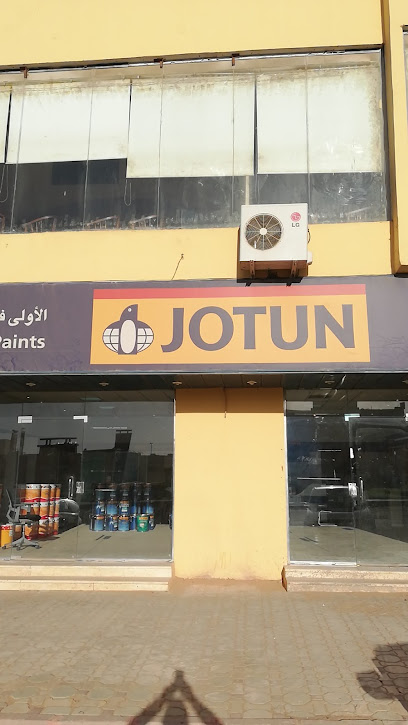 Jotun Paints - Saudi Arabia|Turaif 75212|Al Rawabi|MJ7X+JFG