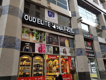 OudElite - نخبة العود - Al Madinah Al Munawwarah - +966 800 122 0066