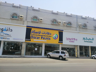 دهانات اوسكار - Yanbu - +966 9200 10422