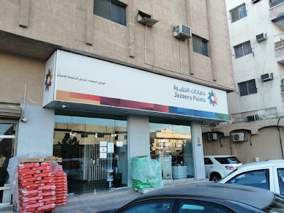 دهانات الجزيرة - Jazeera Paints - Dammam - +966 800 123 1233