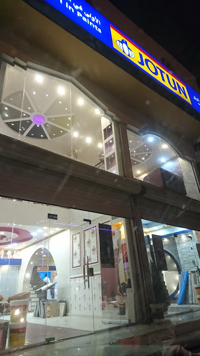 Jotun Paints - Saudi Arabia|Yanbu 46423|Al Mashhad|4480 طريق الملك عبدالله بن عبدالعزيز شمال