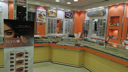 Al Jazirah Opticals. الجزيرة للنظارات - Sakaka - +966 55 681 3720