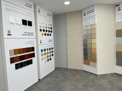 دهانات الجزيرة - Jazeera Paints معرض الخزامي ( وكيل ) - Bisha - +966 800 123 1233