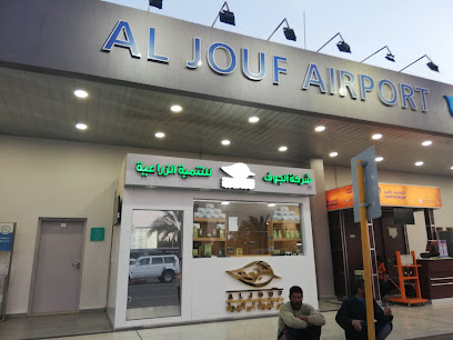 شركة الجوف للتنمية الزراعية - Sakaka - +966 14 654 0054