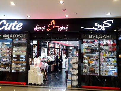 Kyot Perfumes - Hail - +966 16 533 4152