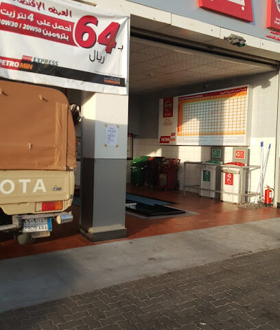 Petromin Express - Yanbu - +966 9200 23345