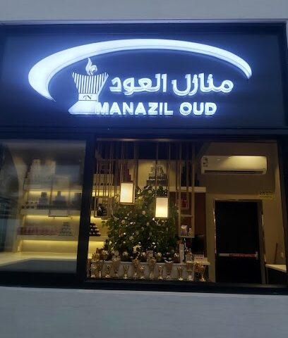 منازل العود MANAZIL OUD - Mecca -