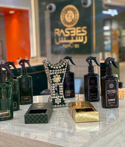 عطور رسيس | Rasees perfumes‎‎ - Buraydah - +966 57 000 1789