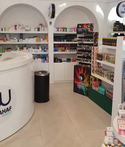 Dr.Wahaf Pharmacy صيدلية د وهف - Riyadh - +966 11 217 0129