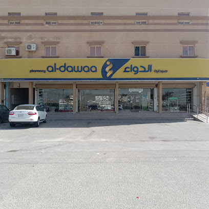 صيدلية الدواء 337 - Khafji - +966 800 244 4444