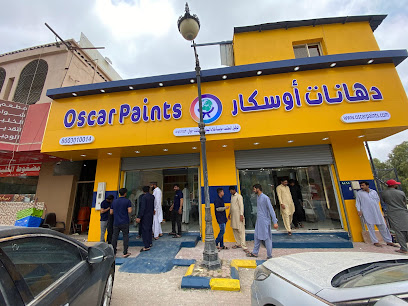 Oscar paints دهـانات اوسكار - Almandaq - +966 50 815 2553