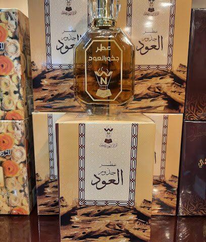 Abdul Samad Al Qurashi عبد الصمد القرشي - Mecca - +966 12 536 0239