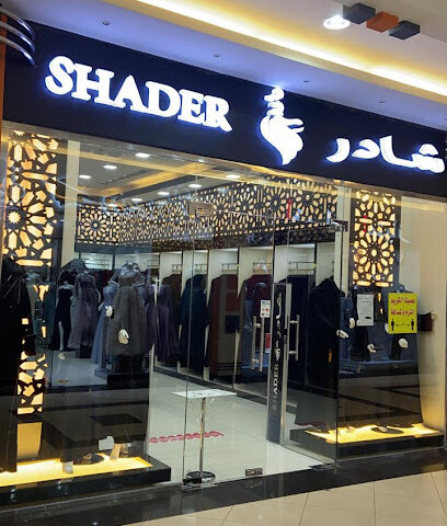 شادر - Khamis Mushait - +966 55 441 3457