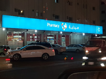 Alnahdi Pharmacy - Tabuk - +966 800 119 1198