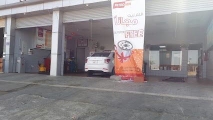 Petromin Express - Khamis Mushait - +966 55 785 6821