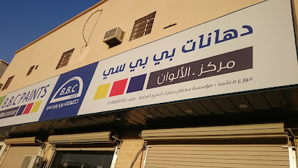 دهانات - Arar - +966 55 338 8677