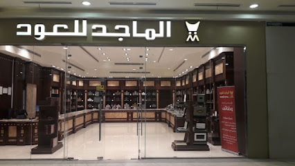 Almajed For Oud - Muhayil - +966 9200 20088