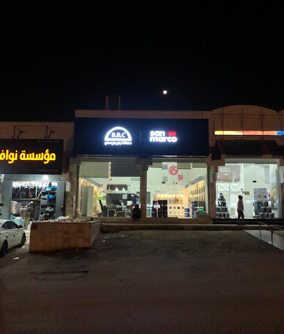 BBC Paints & Sanmarco Decorative Paints - Riyadh -