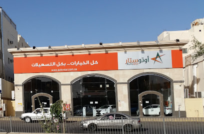 Auto Star - Al Madinah Al Munawwarah - +966 56 817 8111