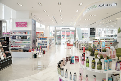 Nahdi pharmacy | صيدليه النهدى - Shaqra - +966 9200 24673