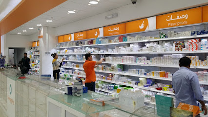 Orange Pharmacy - Riyadh - +966 9200 06277