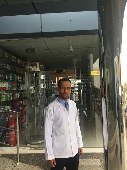 Universe Pharmacy - Saudi Arabia|Abha 62521|9455