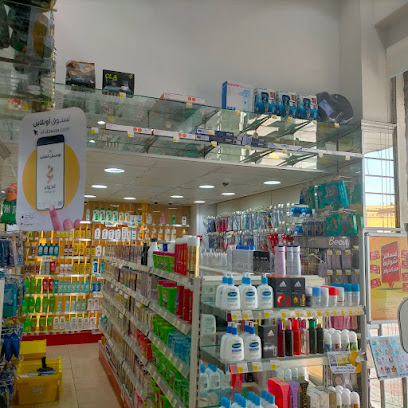 صيدلية الدواء - Al Khobar - +966 800 244 4444