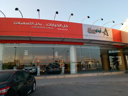 Alissa Auto - Riyadh - +966 9200 09058