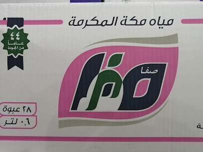 ثلاجة عادل - للمواد الغذائية - Mecca - +966 12 542 4719