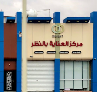 Sight Care Center - Hail - +966 59 304 1511