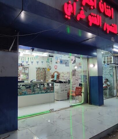استديو Studio - Aldhabyah -