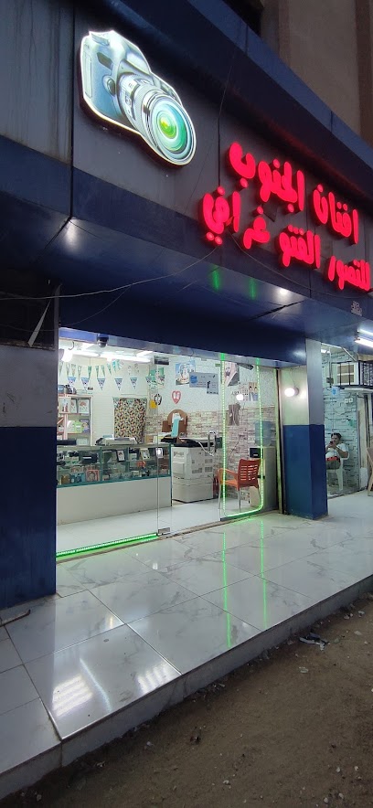 استديو Studio - Saudi Arabia|Aldhabyah 85289|King Abdul Aziz Rd