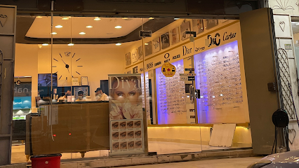 جيل البصريات - GeelOptical - Mecca - +966 53 053 6667