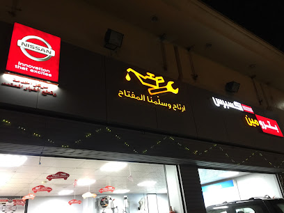 بترومين اكسبرس ، سبت العلاية - Sabt Al Alayah - +966 9200 23345