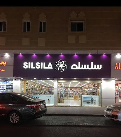 silsila pefumes online store - seiko - +966 54 571 7458