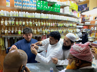 مؤسسة جوهرة الصديقي للتجارة - Al Madinah Al Munawwarah - +966 54 236 7610