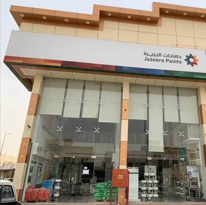 دهانات الجزيرة - Jazeera Paints - Riyadh - +966 800 123 1233