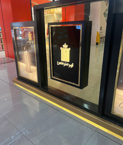 اورا فرانس - Al Jubail -