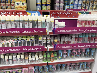 صيدلية ملاذ الوفرة الطبية - Tabuk - +966 55 020 1465